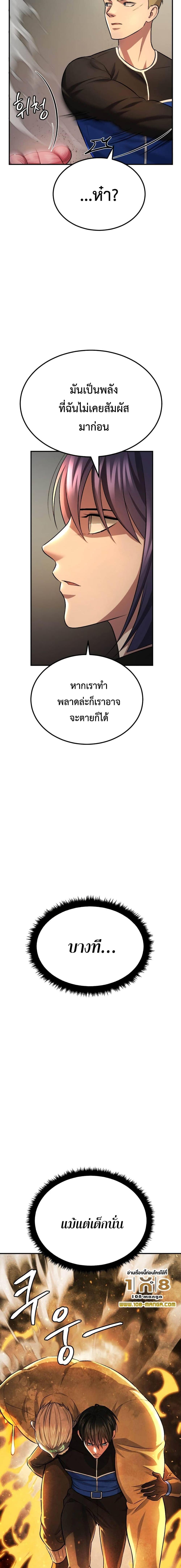 Manga-lc-com อ่านมังงะ อ่านการ์ตูน ออนไลน์ ฟรี Monsters (2022) ตอนที่ 1 2 3 4 5 6 7 8 9 10 11 12 13 14 ฟรี ไม่มีโฆษณา Manga-lc - อ่าน มังงะ อ่าน การ์ตูน ออนไลน์ อ่านมังงะ ฟรี