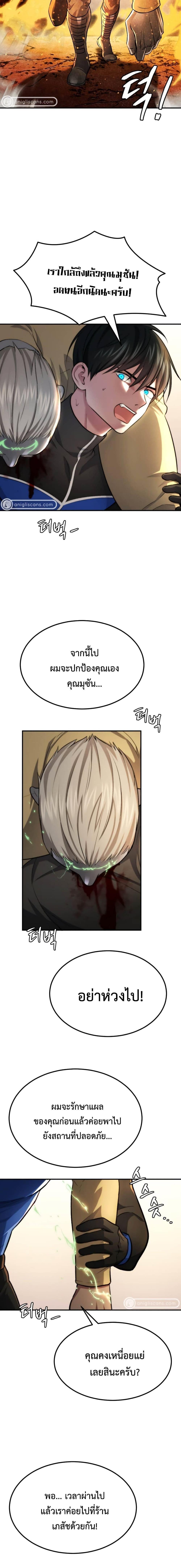 Manga-lc-com อ่านมังงะ อ่านการ์ตูน ออนไลน์ ฟรี Monsters (2022) ตอนที่ 1 2 3 4 5 6 7 8 9 10 11 12 13 14 ฟรี ไม่มีโฆษณา Manga-lc - อ่าน มังงะ อ่าน การ์ตูน ออนไลน์ อ่านมังงะ ฟรี