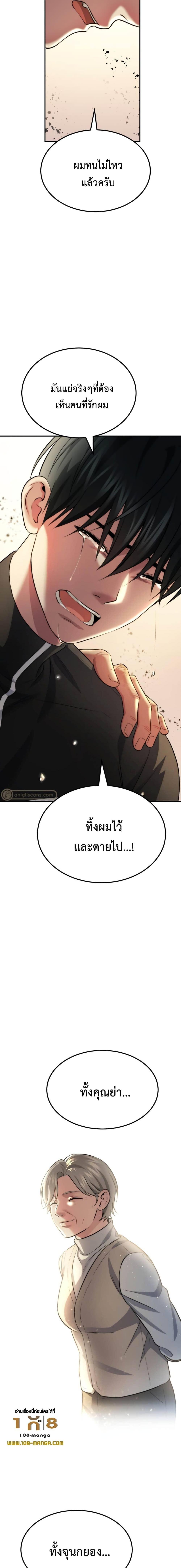 Manga-lc-com อ่านมังงะ อ่านการ์ตูน ออนไลน์ ฟรี Monsters (2022) ตอนที่ 1 2 3 4 5 6 7 8 9 10 11 12 13 14 ฟรี ไม่มีโฆษณา Manga-lc - อ่าน มังงะ อ่าน การ์ตูน ออนไลน์ อ่านมังงะ ฟรี