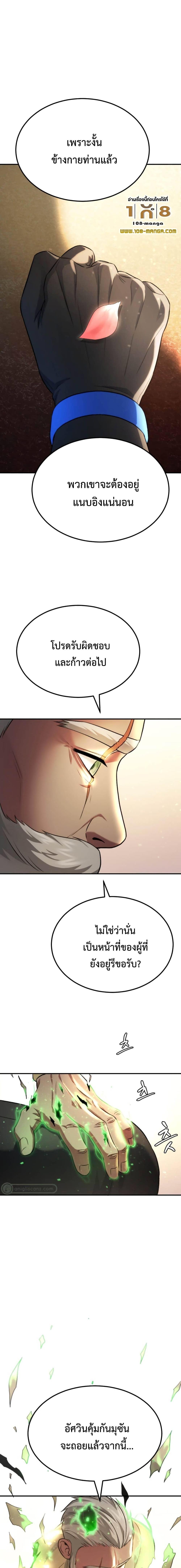 Manga-lc-com อ่านมังงะ อ่านการ์ตูน ออนไลน์ ฟรี Monsters (2022) ตอนที่ 1 2 3 4 5 6 7 8 9 10 11 12 13 14 ฟรี ไม่มีโฆษณา Manga-lc - อ่าน มังงะ อ่าน การ์ตูน ออนไลน์ อ่านมังงะ ฟรี