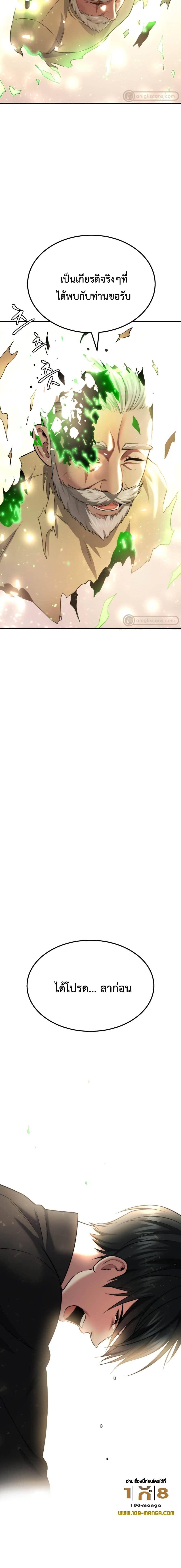 Manga-lc-com อ่านมังงะ อ่านการ์ตูน ออนไลน์ ฟรี Monsters (2022) ตอนที่ 1 2 3 4 5 6 7 8 9 10 11 12 13 14 ฟรี ไม่มีโฆษณา Manga-lc - อ่าน มังงะ อ่าน การ์ตูน ออนไลน์ อ่านมังงะ ฟรี