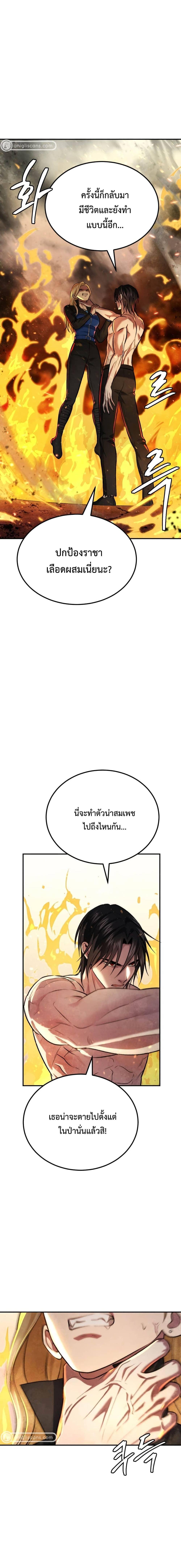 Manga-lc-com อ่านมังงะ อ่านการ์ตูน ออนไลน์ ฟรี Monsters (2022) ตอนที่ 1 2 3 4 5 6 7 8 9 10 11 12 13 14 ฟรี ไม่มีโฆษณา Manga-lc - อ่าน มังงะ อ่าน การ์ตูน ออนไลน์ อ่านมังงะ ฟรี