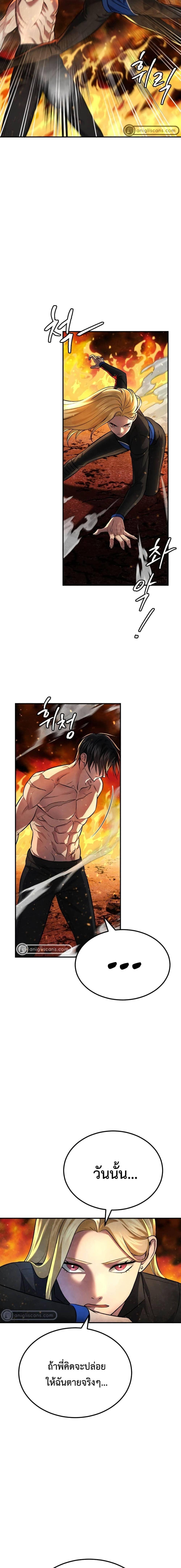 Manga-lc-com อ่านมังงะ อ่านการ์ตูน ออนไลน์ ฟรี Monsters (2022) ตอนที่ 1 2 3 4 5 6 7 8 9 10 11 12 13 14 ฟรี ไม่มีโฆษณา Manga-lc - อ่าน มังงะ อ่าน การ์ตูน ออนไลน์ อ่านมังงะ ฟรี