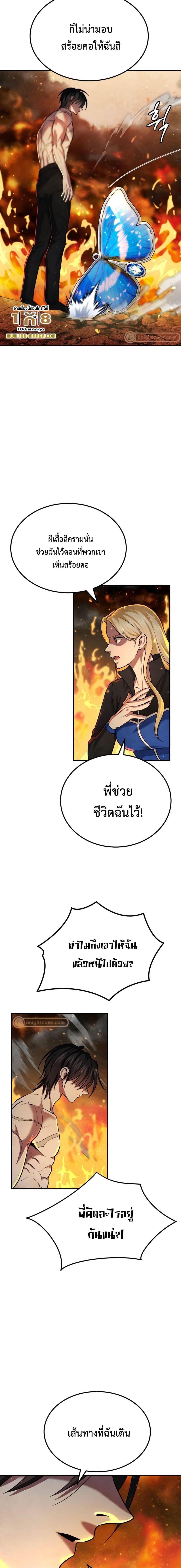 Manga-lc-com อ่านมังงะ อ่านการ์ตูน ออนไลน์ ฟรี Monsters (2022) ตอนที่ 1 2 3 4 5 6 7 8 9 10 11 12 13 14 ฟรี ไม่มีโฆษณา Manga-lc - อ่าน มังงะ อ่าน การ์ตูน ออนไลน์ อ่านมังงะ ฟรี