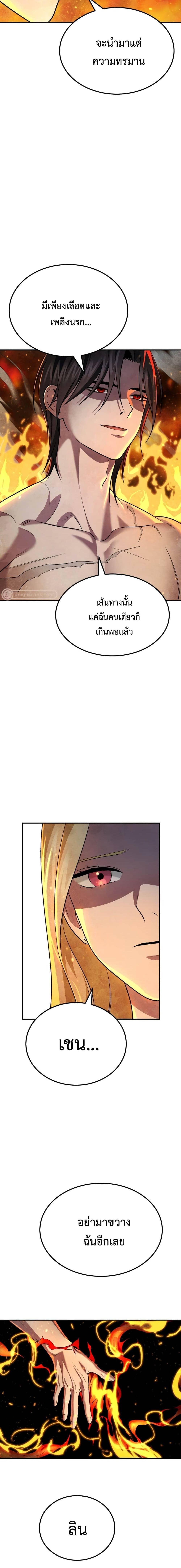 Manga-lc-com อ่านมังงะ อ่านการ์ตูน ออนไลน์ ฟรี Monsters (2022) ตอนที่ 1 2 3 4 5 6 7 8 9 10 11 12 13 14 ฟรี ไม่มีโฆษณา Manga-lc - อ่าน มังงะ อ่าน การ์ตูน ออนไลน์ อ่านมังงะ ฟรี