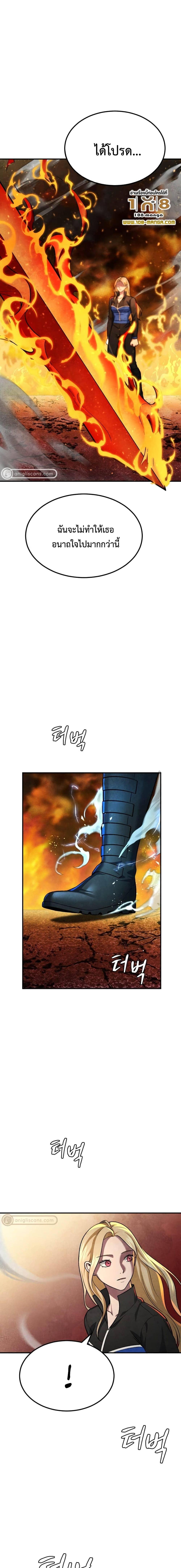 Manga-lc-com อ่านมังงะ อ่านการ์ตูน ออนไลน์ ฟรี Monsters (2022) ตอนที่ 1 2 3 4 5 6 7 8 9 10 11 12 13 14 ฟรี ไม่มีโฆษณา Manga-lc - อ่าน มังงะ อ่าน การ์ตูน ออนไลน์ อ่านมังงะ ฟรี