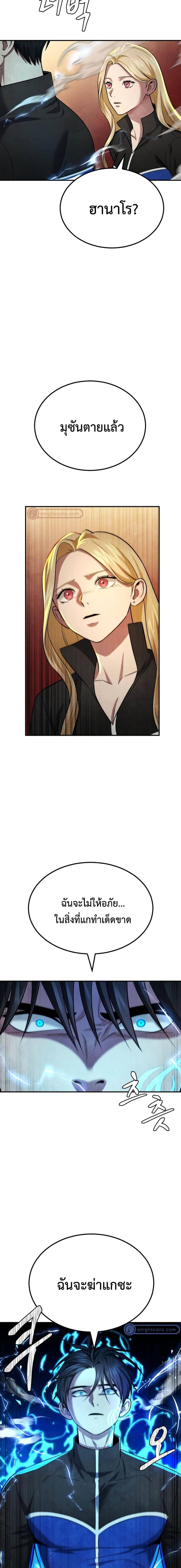 Manga-lc-com อ่านมังงะ อ่านการ์ตูน ออนไลน์ ฟรี Monsters (2022) ตอนที่ 1 2 3 4 5 6 7 8 9 10 11 12 13 14 ฟรี ไม่มีโฆษณา Manga-lc - อ่าน มังงะ อ่าน การ์ตูน ออนไลน์ อ่านมังงะ ฟรี