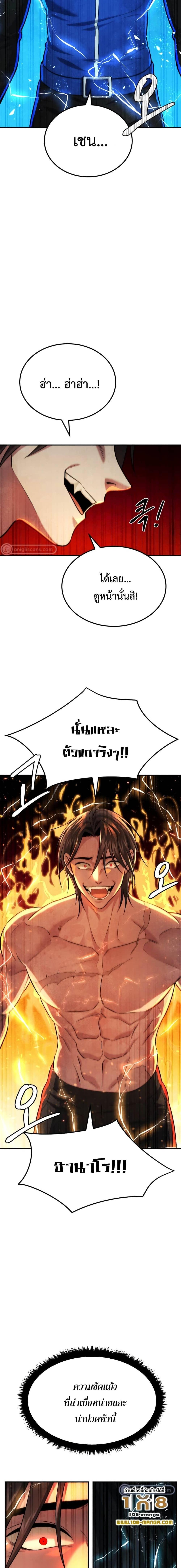 Manga-lc-com อ่านมังงะ อ่านการ์ตูน ออนไลน์ ฟรี Monsters (2022) ตอนที่ 1 2 3 4 5 6 7 8 9 10 11 12 13 14 ฟรี ไม่มีโฆษณา Manga-lc - อ่าน มังงะ อ่าน การ์ตูน ออนไลน์ อ่านมังงะ ฟรี