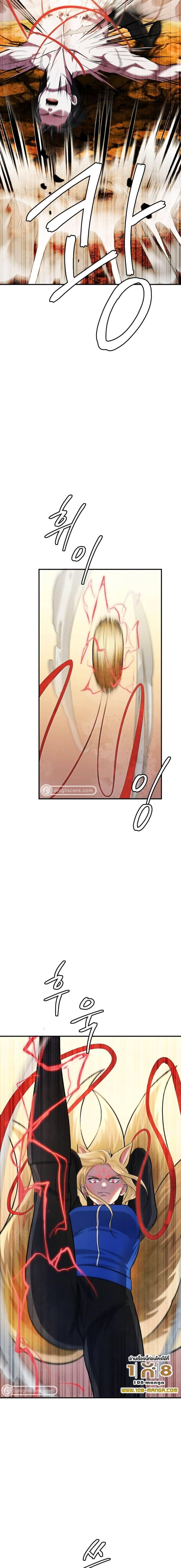 Manga-lc-com อ่านมังงะ อ่านการ์ตูน ออนไลน์ ฟรี Monsters (2022) ตอนที่ 1 2 3 4 5 6 7 8 9 10 11 12 13 14 ฟรี ไม่มีโฆษณา Manga-lc - อ่าน มังงะ อ่าน การ์ตูน ออนไลน์ อ่านมังงะ ฟรี