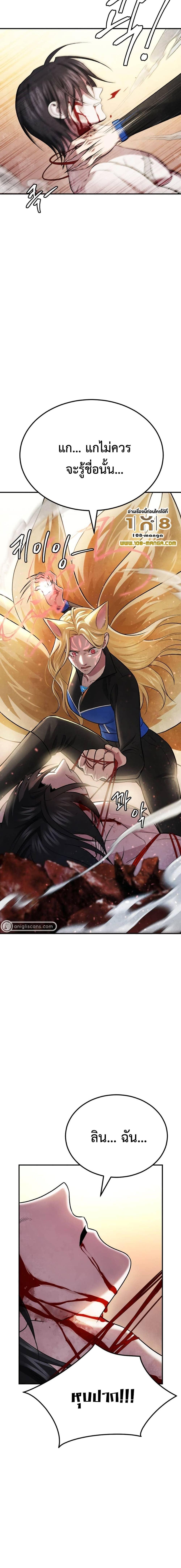 Manga-lc-com อ่านมังงะ อ่านการ์ตูน ออนไลน์ ฟรี Monsters (2022) ตอนที่ 1 2 3 4 5 6 7 8 9 10 11 12 13 14 ฟรี ไม่มีโฆษณา Manga-lc - อ่าน มังงะ อ่าน การ์ตูน ออนไลน์ อ่านมังงะ ฟรี