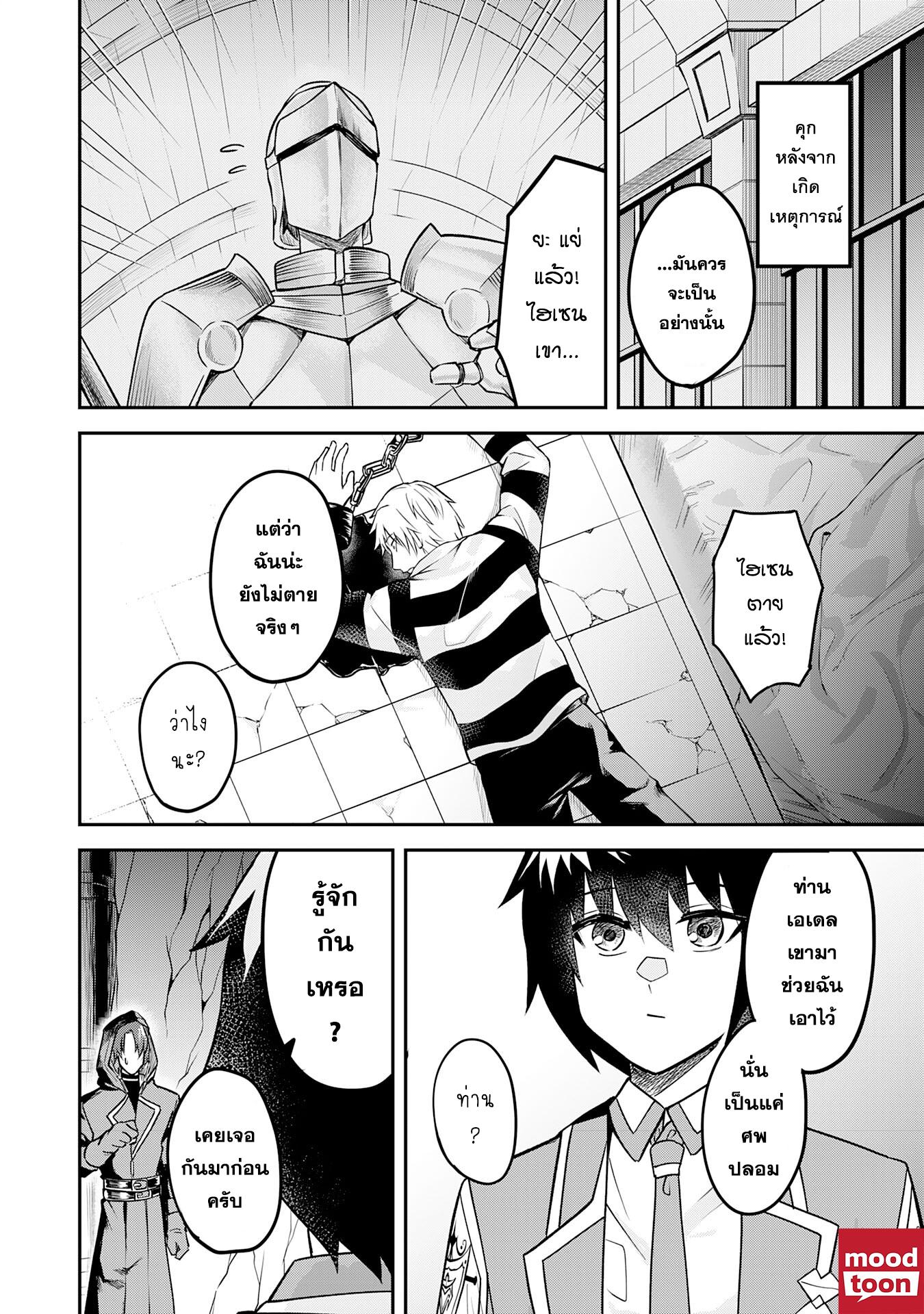 Manga-lc-com อ่านมังงะ อ่านการ์ตูน ออนไลน์ ฟรี Makai De Sodaterareta Shonen เด็กหนุ่มผู้ถูกเลี้ยงในแดนปีศาจ ขอมาไร้เทียมทานในแดนมนุษย์ ตอนที่ 1 2 3 4 5 6 7 8 9 10 11 12 13 14 ฟรี ไม่มีโฆษณา Manga-lc - อ่าน มังงะ อ่าน การ์ตูน ออนไลน์ อ่านมังงะ ฟรี