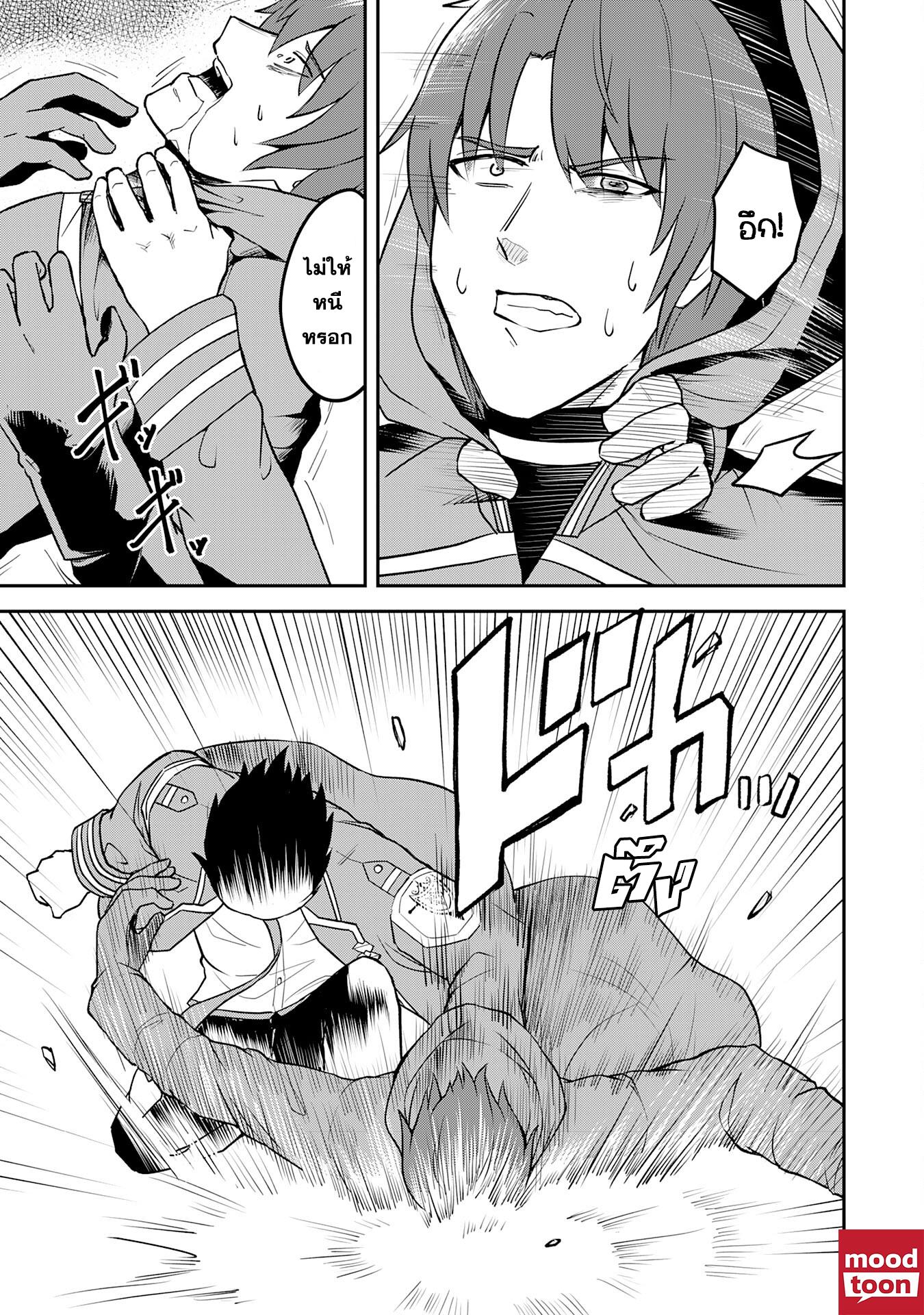 Manga-lc-com อ่านมังงะ อ่านการ์ตูน ออนไลน์ ฟรี Makai De Sodaterareta Shonen เด็กหนุ่มผู้ถูกเลี้ยงในแดนปีศาจ ขอมาไร้เทียมทานในแดนมนุษย์ ตอนที่ 1 2 3 4 5 6 7 8 9 10 11 12 13 14 ฟรี ไม่มีโฆษณา Manga-lc - อ่าน มังงะ อ่าน การ์ตูน ออนไลน์ อ่านมังงะ ฟรี