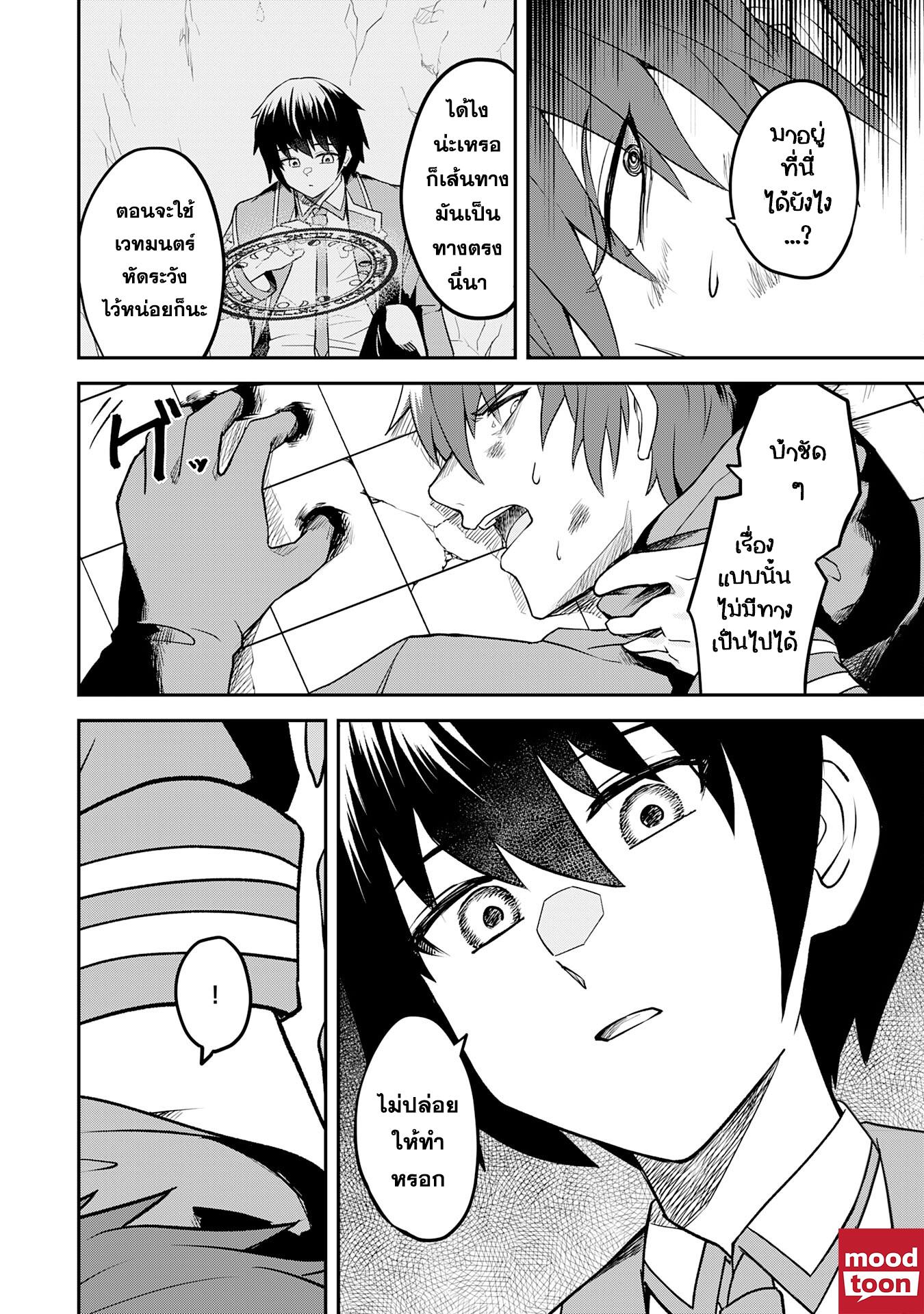 Manga-lc-com อ่านมังงะ อ่านการ์ตูน ออนไลน์ ฟรี Makai De Sodaterareta Shonen เด็กหนุ่มผู้ถูกเลี้ยงในแดนปีศาจ ขอมาไร้เทียมทานในแดนมนุษย์ ตอนที่ 1 2 3 4 5 6 7 8 9 10 11 12 13 14 ฟรี ไม่มีโฆษณา Manga-lc - อ่าน มังงะ อ่าน การ์ตูน ออนไลน์ อ่านมังงะ ฟรี