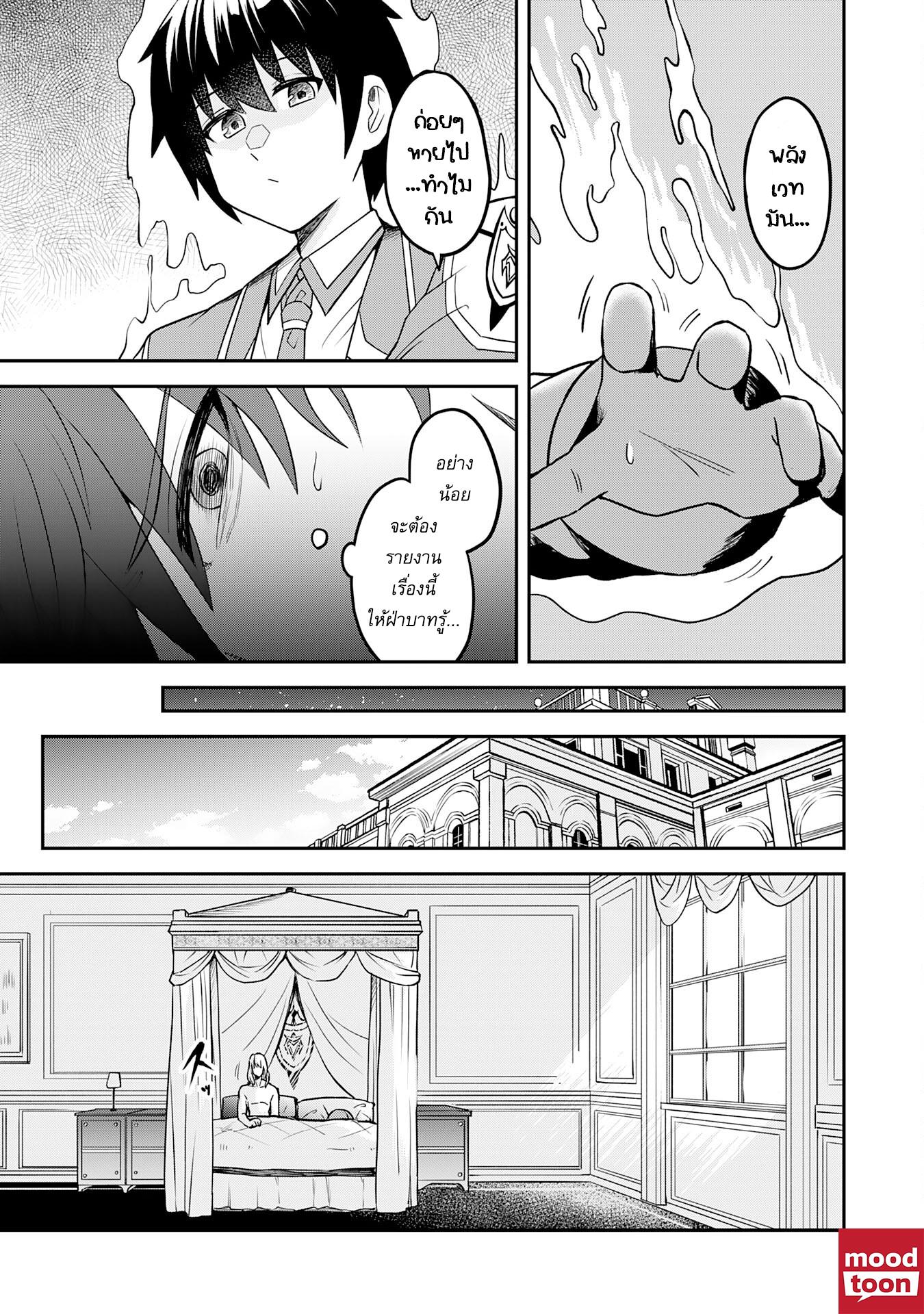 Manga-lc-com อ่านมังงะ อ่านการ์ตูน ออนไลน์ ฟรี Makai De Sodaterareta Shonen เด็กหนุ่มผู้ถูกเลี้ยงในแดนปีศาจ ขอมาไร้เทียมทานในแดนมนุษย์ ตอนที่ 1 2 3 4 5 6 7 8 9 10 11 12 13 14 ฟรี ไม่มีโฆษณา Manga-lc - อ่าน มังงะ อ่าน การ์ตูน ออนไลน์ อ่านมังงะ ฟรี