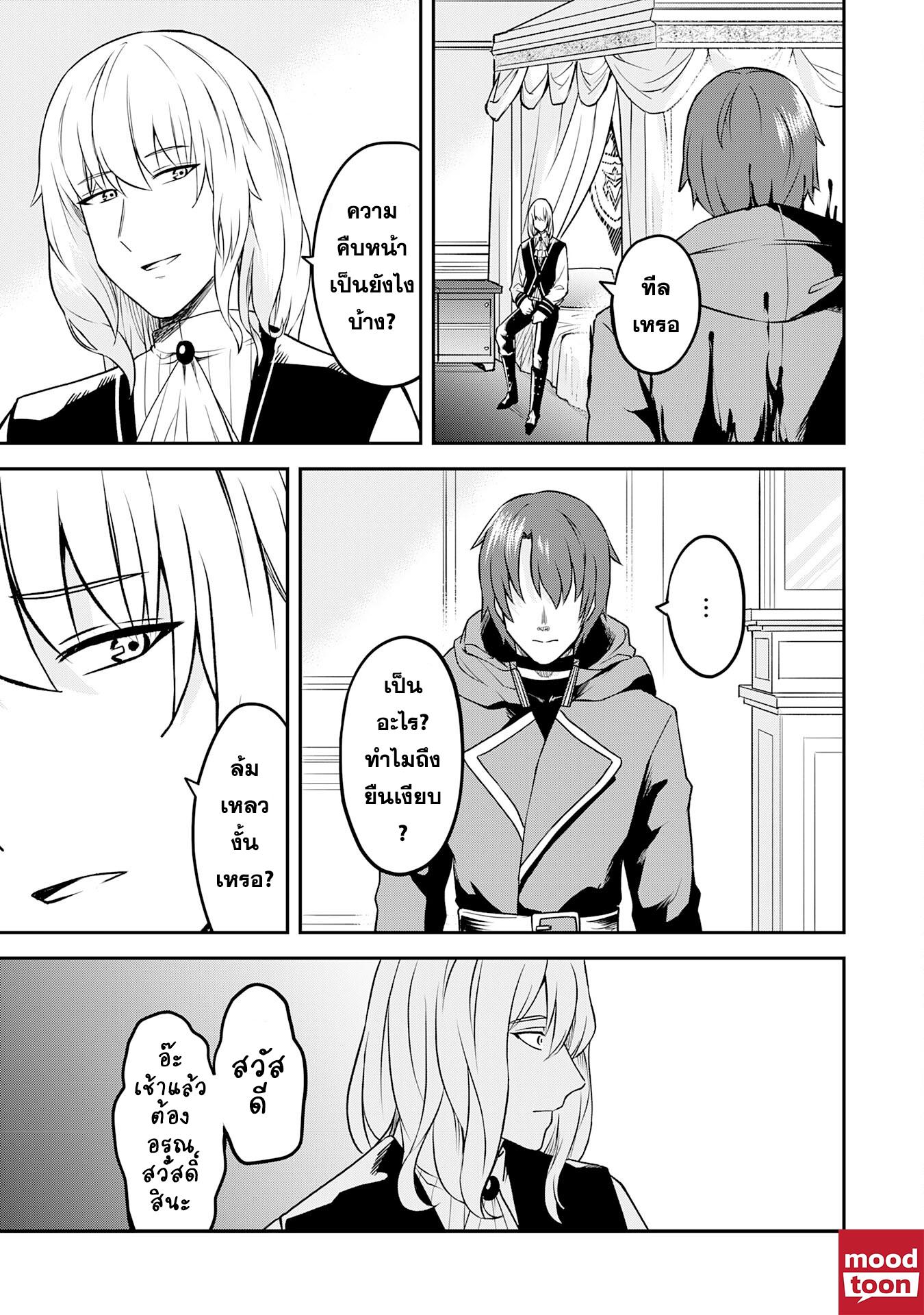 Manga-lc-com อ่านมังงะ อ่านการ์ตูน ออนไลน์ ฟรี Makai De Sodaterareta Shonen เด็กหนุ่มผู้ถูกเลี้ยงในแดนปีศาจ ขอมาไร้เทียมทานในแดนมนุษย์ ตอนที่ 1 2 3 4 5 6 7 8 9 10 11 12 13 14 ฟรี ไม่มีโฆษณา Manga-lc - อ่าน มังงะ อ่าน การ์ตูน ออนไลน์ อ่านมังงะ ฟรี