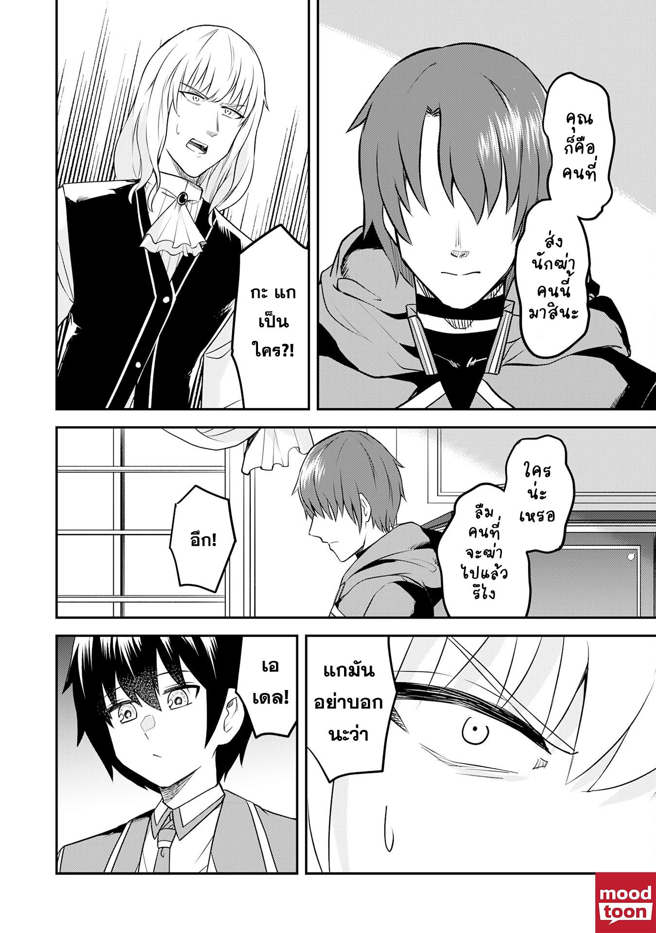Manga-lc-com อ่านมังงะ อ่านการ์ตูน ออนไลน์ ฟรี Makai De Sodaterareta Shonen เด็กหนุ่มผู้ถูกเลี้ยงในแดนปีศาจ ขอมาไร้เทียมทานในแดนมนุษย์ ตอนที่ 1 2 3 4 5 6 7 8 9 10 11 12 13 14 ฟรี ไม่มีโฆษณา Manga-lc - อ่าน มังงะ อ่าน การ์ตูน ออนไลน์ อ่านมังงะ ฟรี