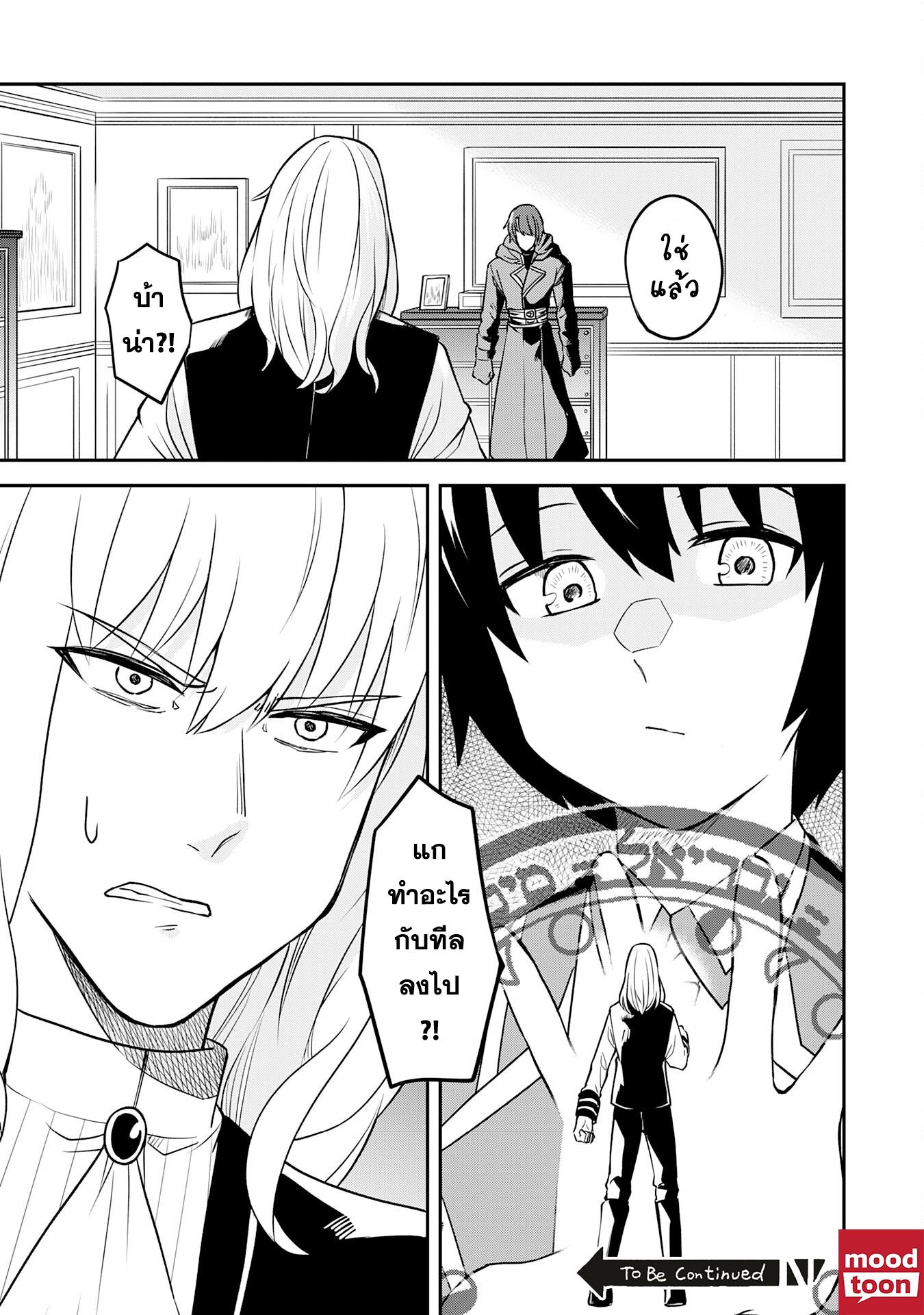 Manga-lc-com อ่านมังงะ อ่านการ์ตูน ออนไลน์ ฟรี Makai De Sodaterareta Shonen เด็กหนุ่มผู้ถูกเลี้ยงในแดนปีศาจ ขอมาไร้เทียมทานในแดนมนุษย์ ตอนที่ 1 2 3 4 5 6 7 8 9 10 11 12 13 14 ฟรี ไม่มีโฆษณา Manga-lc - อ่าน มังงะ อ่าน การ์ตูน ออนไลน์ อ่านมังงะ ฟรี