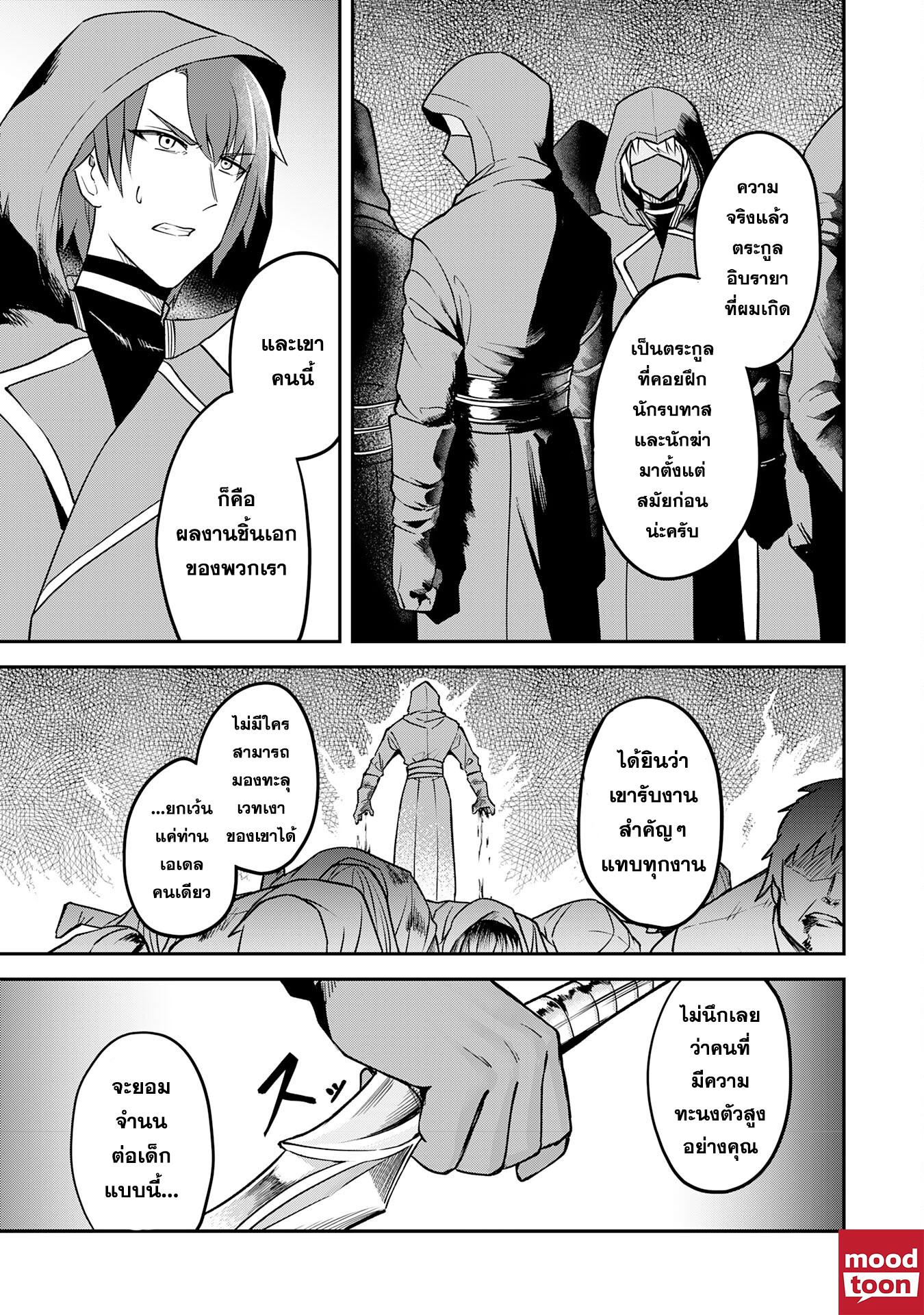 Manga-lc-com อ่านมังงะ อ่านการ์ตูน ออนไลน์ ฟรี Makai De Sodaterareta Shonen เด็กหนุ่มผู้ถูกเลี้ยงในแดนปีศาจ ขอมาไร้เทียมทานในแดนมนุษย์ ตอนที่ 1 2 3 4 5 6 7 8 9 10 11 12 13 14 ฟรี ไม่มีโฆษณา Manga-lc - อ่าน มังงะ อ่าน การ์ตูน ออนไลน์ อ่านมังงะ ฟรี