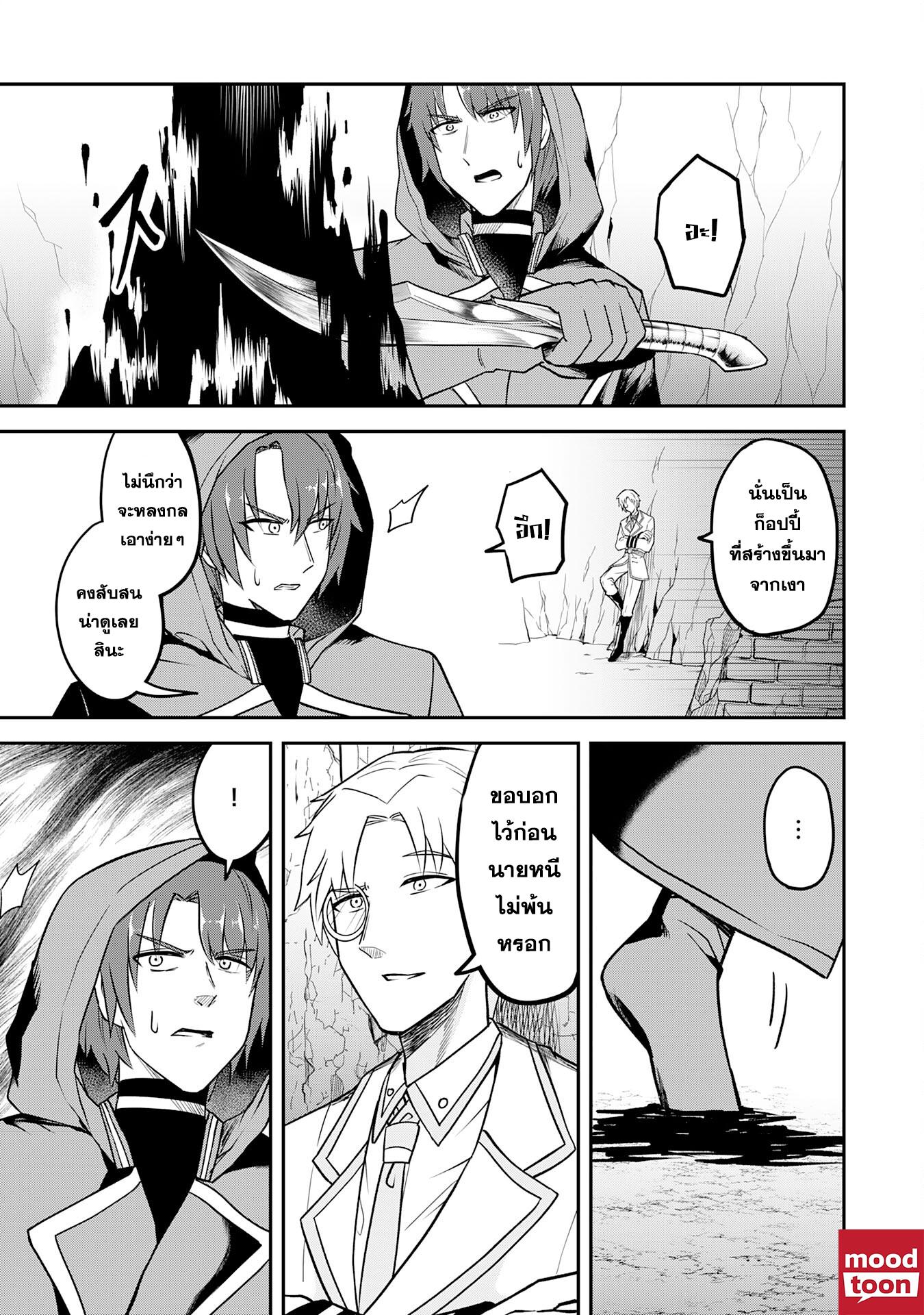 Manga-lc-com อ่านมังงะ อ่านการ์ตูน ออนไลน์ ฟรี Makai De Sodaterareta Shonen เด็กหนุ่มผู้ถูกเลี้ยงในแดนปีศาจ ขอมาไร้เทียมทานในแดนมนุษย์ ตอนที่ 1 2 3 4 5 6 7 8 9 10 11 12 13 14 ฟรี ไม่มีโฆษณา Manga-lc - อ่าน มังงะ อ่าน การ์ตูน ออนไลน์ อ่านมังงะ ฟรี
