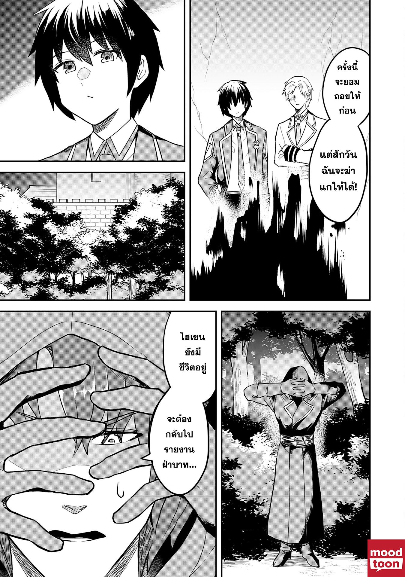 Manga-lc-com อ่านมังงะ อ่านการ์ตูน ออนไลน์ ฟรี Makai De Sodaterareta Shonen เด็กหนุ่มผู้ถูกเลี้ยงในแดนปีศาจ ขอมาไร้เทียมทานในแดนมนุษย์ ตอนที่ 1 2 3 4 5 6 7 8 9 10 11 12 13 14 ฟรี ไม่มีโฆษณา Manga-lc - อ่าน มังงะ อ่าน การ์ตูน ออนไลน์ อ่านมังงะ ฟรี