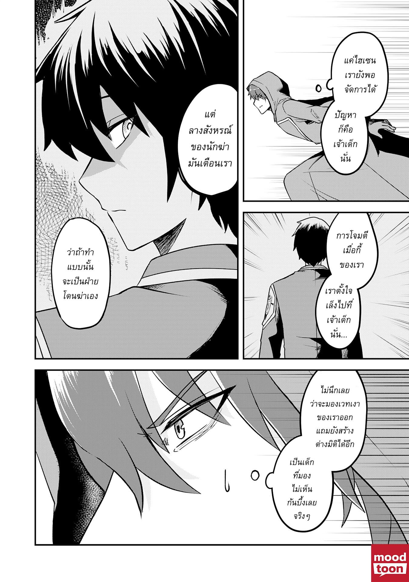 Manga-lc-com อ่านมังงะ อ่านการ์ตูน ออนไลน์ ฟรี Makai De Sodaterareta Shonen เด็กหนุ่มผู้ถูกเลี้ยงในแดนปีศาจ ขอมาไร้เทียมทานในแดนมนุษย์ ตอนที่ 1 2 3 4 5 6 7 8 9 10 11 12 13 14 ฟรี ไม่มีโฆษณา Manga-lc - อ่าน มังงะ อ่าน การ์ตูน ออนไลน์ อ่านมังงะ ฟรี