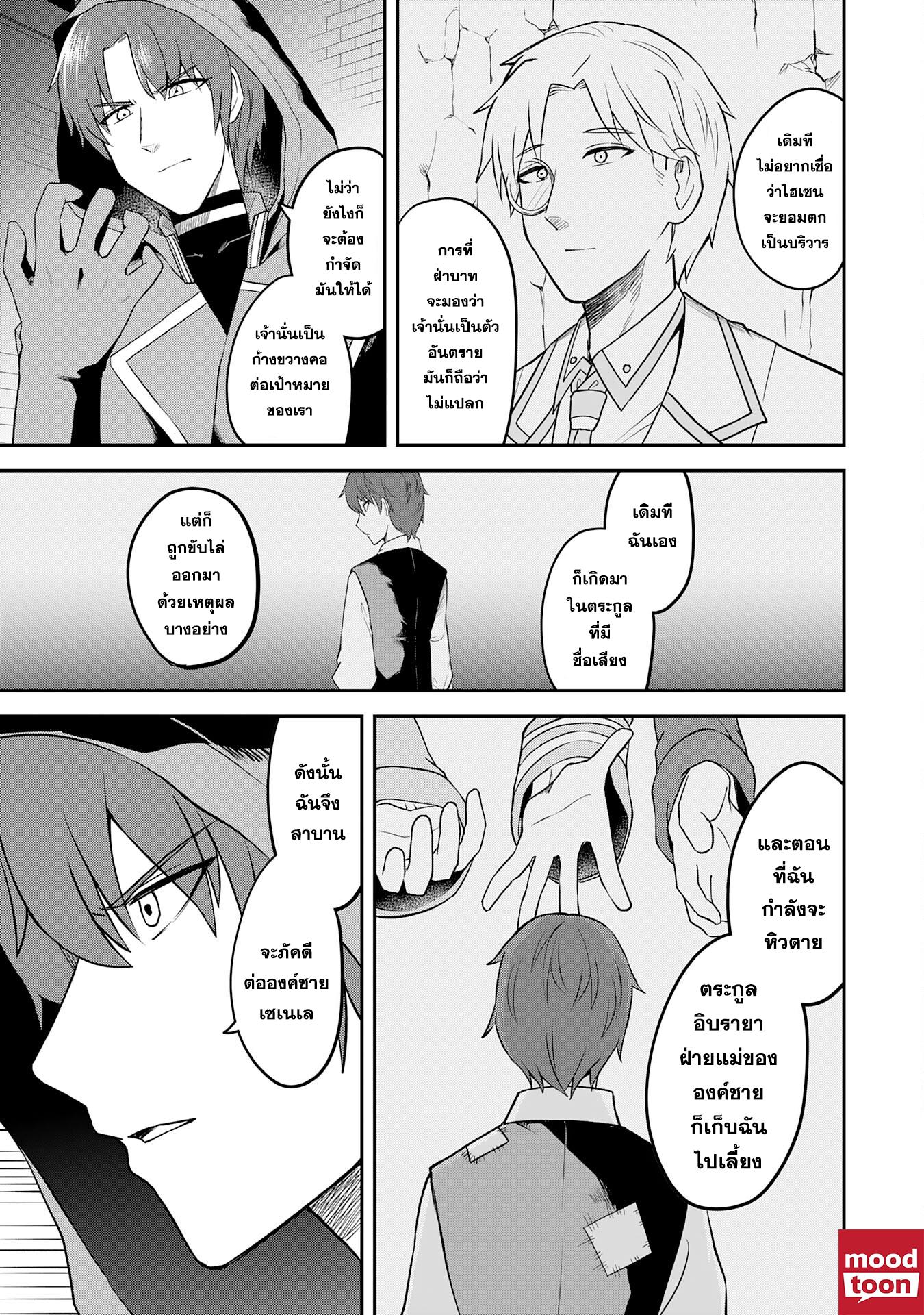 Manga-lc-com อ่านมังงะ อ่านการ์ตูน ออนไลน์ ฟรี Makai De Sodaterareta Shonen เด็กหนุ่มผู้ถูกเลี้ยงในแดนปีศาจ ขอมาไร้เทียมทานในแดนมนุษย์ ตอนที่ 1 2 3 4 5 6 7 8 9 10 11 12 13 14 ฟรี ไม่มีโฆษณา Manga-lc - อ่าน มังงะ อ่าน การ์ตูน ออนไลน์ อ่านมังงะ ฟรี