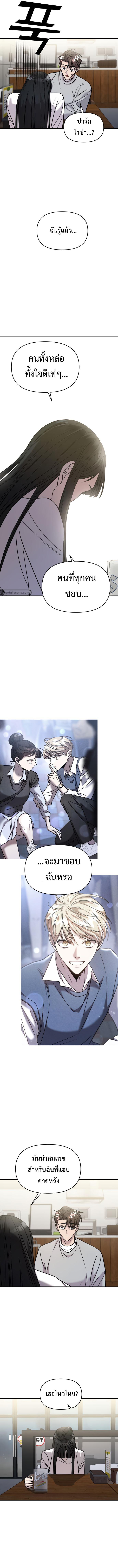 Manga-lc-com อ่านมังงะ อ่านการ์ตูน ออนไลน์ ฟรี Pure Villain ตอนที่ 1 2 3 4 5 6 7 8 9 10 11 12 13 14 ฟรี ไม่มีโฆษณา Manga-lc - อ่าน มังงะ อ่าน การ์ตูน ออนไลน์ อ่านมังงะ ฟรี
