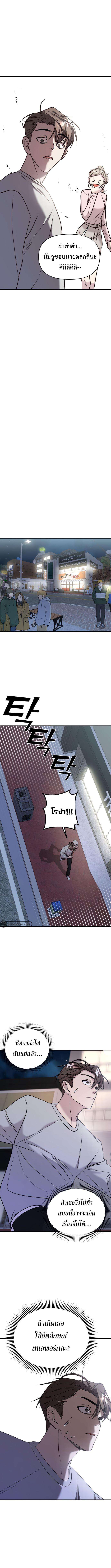 Manga-lc-com อ่านมังงะ อ่านการ์ตูน ออนไลน์ ฟรี Pure Villain ตอนที่ 1 2 3 4 5 6 7 8 9 10 11 12 13 14 ฟรี ไม่มีโฆษณา Manga-lc - อ่าน มังงะ อ่าน การ์ตูน ออนไลน์ อ่านมังงะ ฟรี