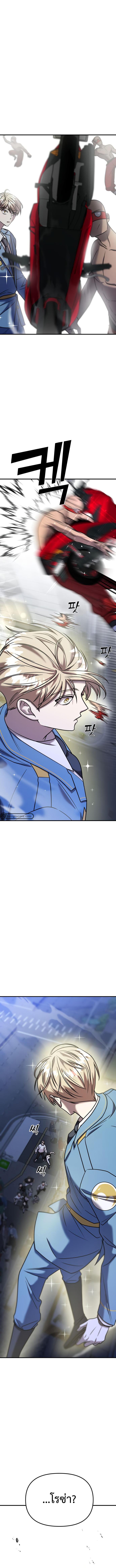 Manga-lc-com อ่านมังงะ อ่านการ์ตูน ออนไลน์ ฟรี Pure Villain ตอนที่ 1 2 3 4 5 6 7 8 9 10 11 12 13 14 ฟรี ไม่มีโฆษณา Manga-lc - อ่าน มังงะ อ่าน การ์ตูน ออนไลน์ อ่านมังงะ ฟรี