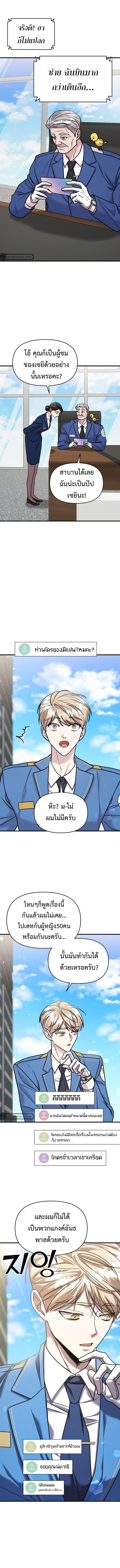 Manga-lc-com อ่านมังงะ อ่านการ์ตูน ออนไลน์ ฟรี Pure Villain ตอนที่ 1 2 3 4 5 6 7 8 9 10 11 12 13 14 ฟรี ไม่มีโฆษณา Manga-lc - อ่าน มังงะ อ่าน การ์ตูน ออนไลน์ อ่านมังงะ ฟรี