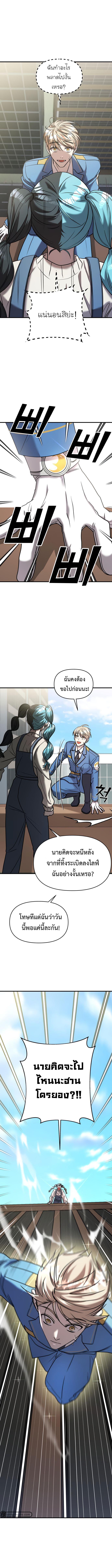 Manga-lc-com อ่านมังงะ อ่านการ์ตูน ออนไลน์ ฟรี Pure Villain ตอนที่ 1 2 3 4 5 6 7 8 9 10 11 12 13 14 ฟรี ไม่มีโฆษณา Manga-lc - อ่าน มังงะ อ่าน การ์ตูน ออนไลน์ อ่านมังงะ ฟรี