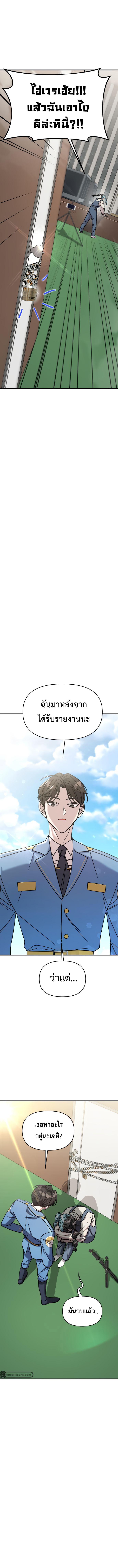 Manga-lc-com อ่านมังงะ อ่านการ์ตูน ออนไลน์ ฟรี Pure Villain ตอนที่ 1 2 3 4 5 6 7 8 9 10 11 12 13 14 ฟรี ไม่มีโฆษณา Manga-lc - อ่าน มังงะ อ่าน การ์ตูน ออนไลน์ อ่านมังงะ ฟรี