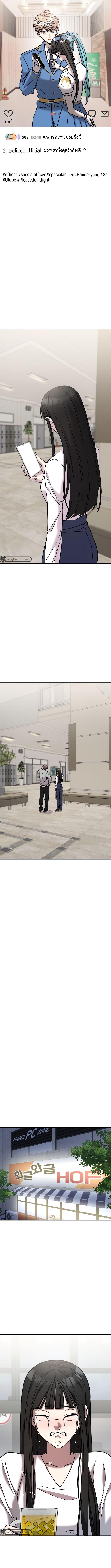 Manga-lc-com อ่านมังงะ อ่านการ์ตูน ออนไลน์ ฟรี Pure Villain ตอนที่ 1 2 3 4 5 6 7 8 9 10 11 12 13 14 ฟรี ไม่มีโฆษณา Manga-lc - อ่าน มังงะ อ่าน การ์ตูน ออนไลน์ อ่านมังงะ ฟรี
