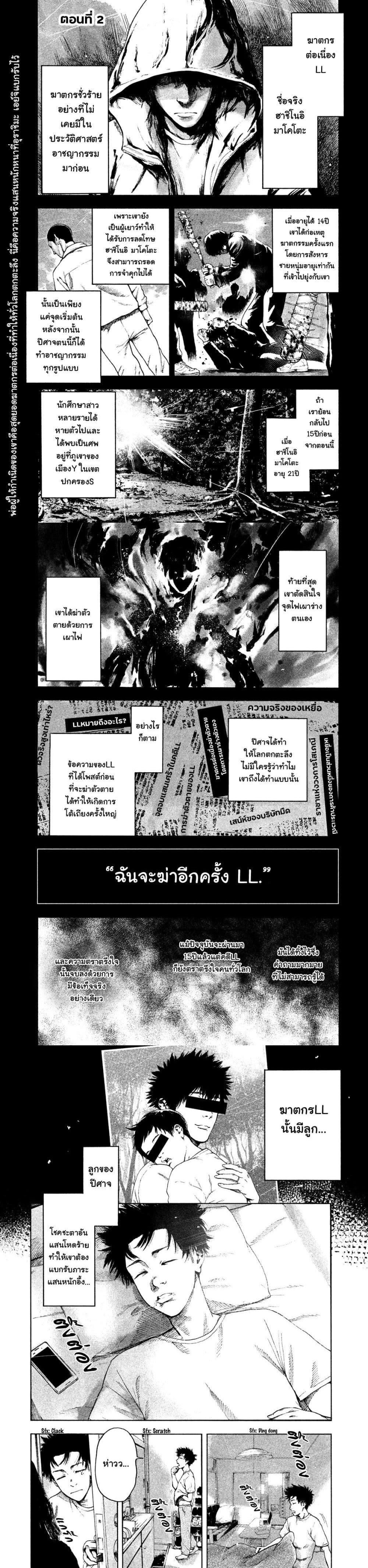 Manga-lc-com อ่านมังงะ อ่านการ์ตูน ออนไลน์ ฟรี Shin’ai naru Boku e Satsui o Komete ตอนที่ 1 2 3 4 5 6 7 8 9 10 11 12 13 14 ฟรี ไม่มีโฆษณา Manga-lc - อ่าน มังงะ อ่าน การ์ตูน ออนไลน์ อ่านมังงะ ฟรี