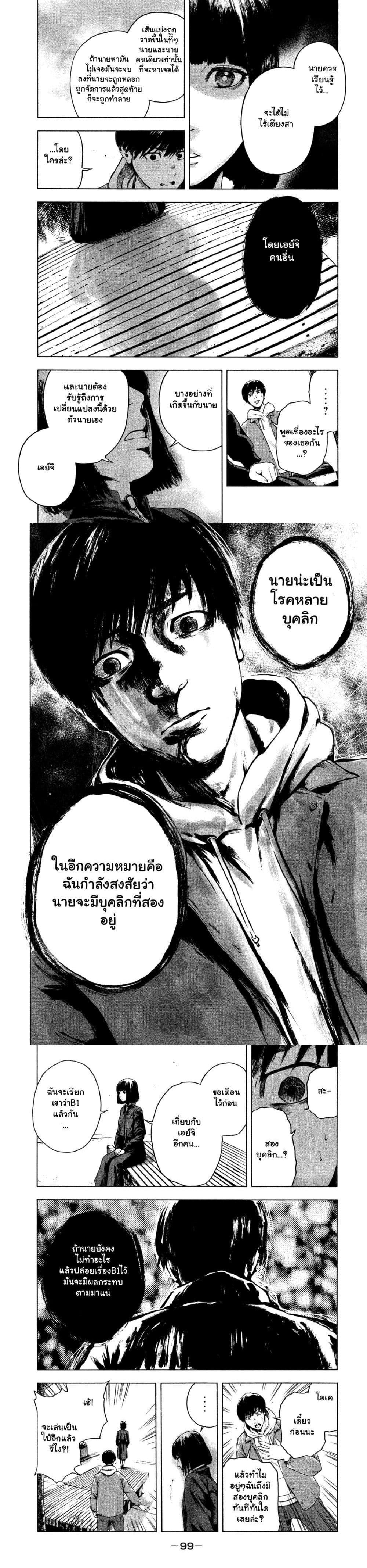 Manga-lc-com อ่านมังงะ อ่านการ์ตูน ออนไลน์ ฟรี Shin’ai naru Boku e Satsui o Komete ตอนที่ 1 2 3 4 5 6 7 8 9 10 11 12 13 14 ฟรี ไม่มีโฆษณา Manga-lc - อ่าน มังงะ อ่าน การ์ตูน ออนไลน์ อ่านมังงะ ฟรี