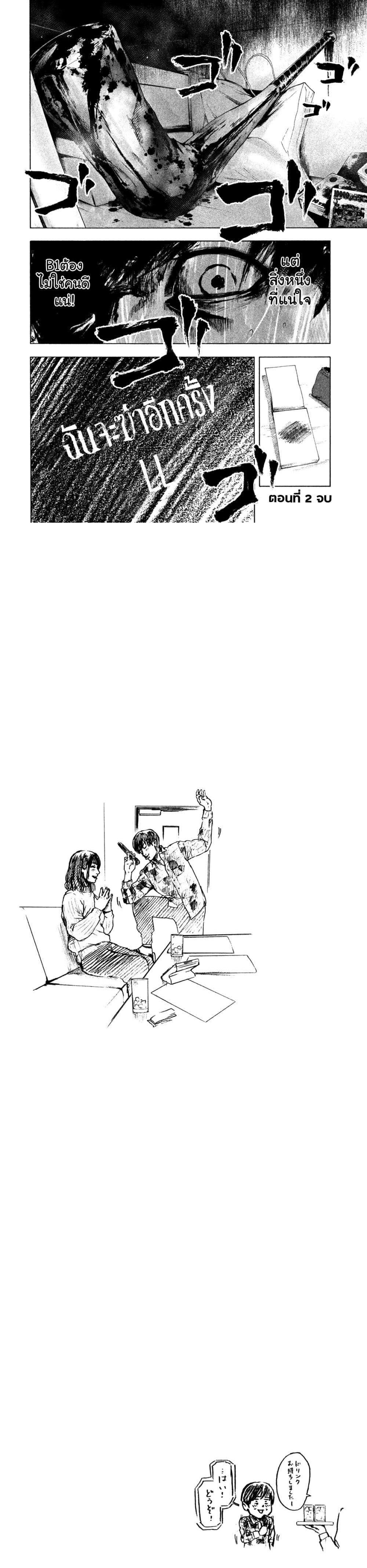 Manga-lc-com อ่านมังงะ อ่านการ์ตูน ออนไลน์ ฟรี Shin’ai naru Boku e Satsui o Komete ตอนที่ 1 2 3 4 5 6 7 8 9 10 11 12 13 14 ฟรี ไม่มีโฆษณา Manga-lc - อ่าน มังงะ อ่าน การ์ตูน ออนไลน์ อ่านมังงะ ฟรี