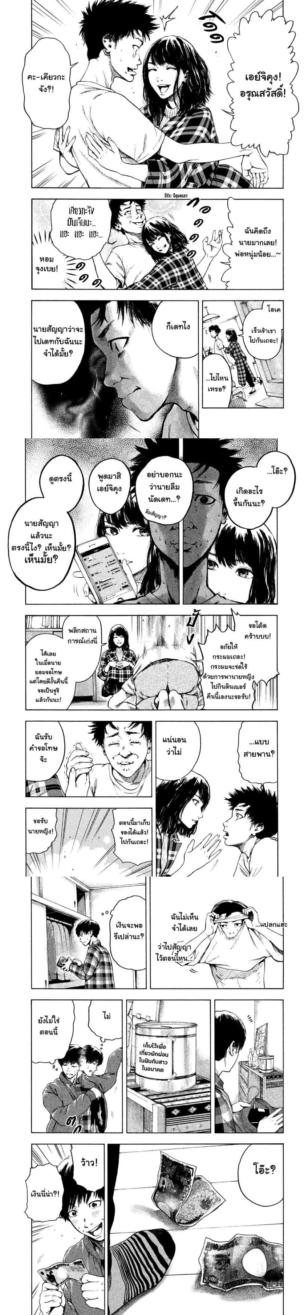 Manga-lc-com อ่านมังงะ อ่านการ์ตูน ออนไลน์ ฟรี Shin’ai naru Boku e Satsui o Komete ตอนที่ 1 2 3 4 5 6 7 8 9 10 11 12 13 14 ฟรี ไม่มีโฆษณา Manga-lc - อ่าน มังงะ อ่าน การ์ตูน ออนไลน์ อ่านมังงะ ฟรี