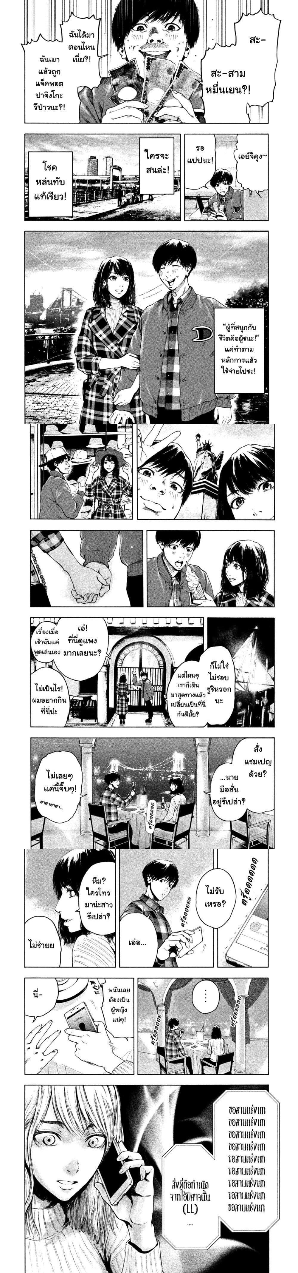 Manga-lc-com อ่านมังงะ อ่านการ์ตูน ออนไลน์ ฟรี Shin’ai naru Boku e Satsui o Komete ตอนที่ 1 2 3 4 5 6 7 8 9 10 11 12 13 14 ฟรี ไม่มีโฆษณา Manga-lc - อ่าน มังงะ อ่าน การ์ตูน ออนไลน์ อ่านมังงะ ฟรี