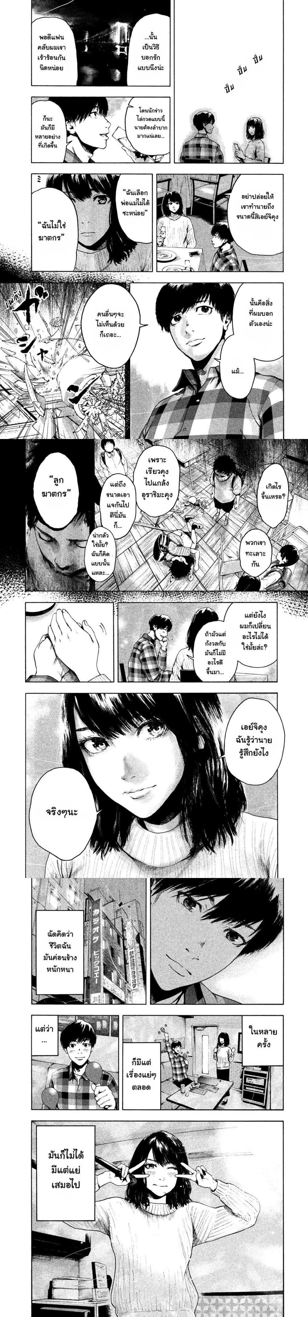 Manga-lc-com อ่านมังงะ อ่านการ์ตูน ออนไลน์ ฟรี Shin’ai naru Boku e Satsui o Komete ตอนที่ 1 2 3 4 5 6 7 8 9 10 11 12 13 14 ฟรี ไม่มีโฆษณา Manga-lc - อ่าน มังงะ อ่าน การ์ตูน ออนไลน์ อ่านมังงะ ฟรี