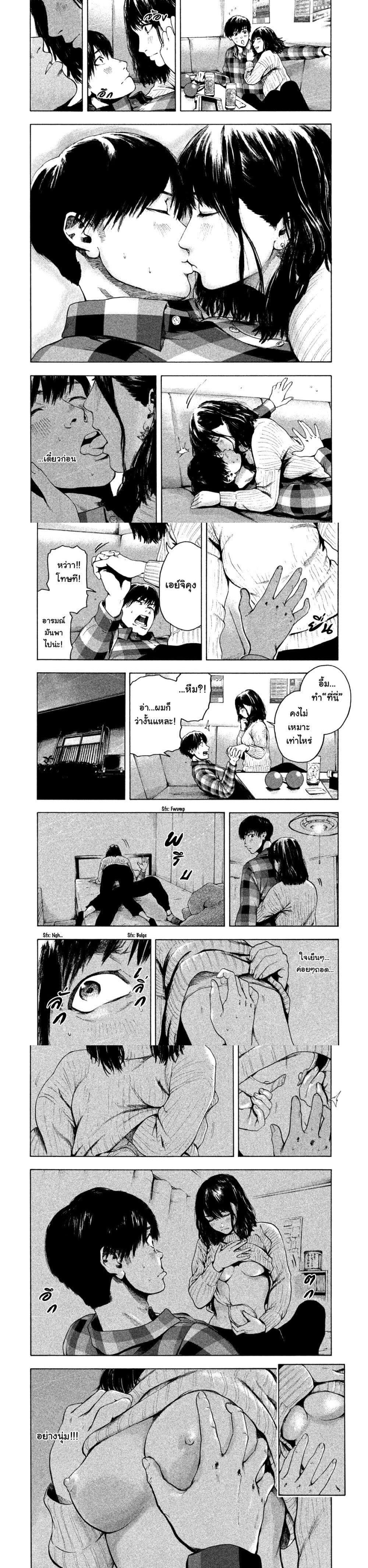 Manga-lc-com อ่านมังงะ อ่านการ์ตูน ออนไลน์ ฟรี Shin’ai naru Boku e Satsui o Komete ตอนที่ 1 2 3 4 5 6 7 8 9 10 11 12 13 14 ฟรี ไม่มีโฆษณา Manga-lc - อ่าน มังงะ อ่าน การ์ตูน ออนไลน์ อ่านมังงะ ฟรี