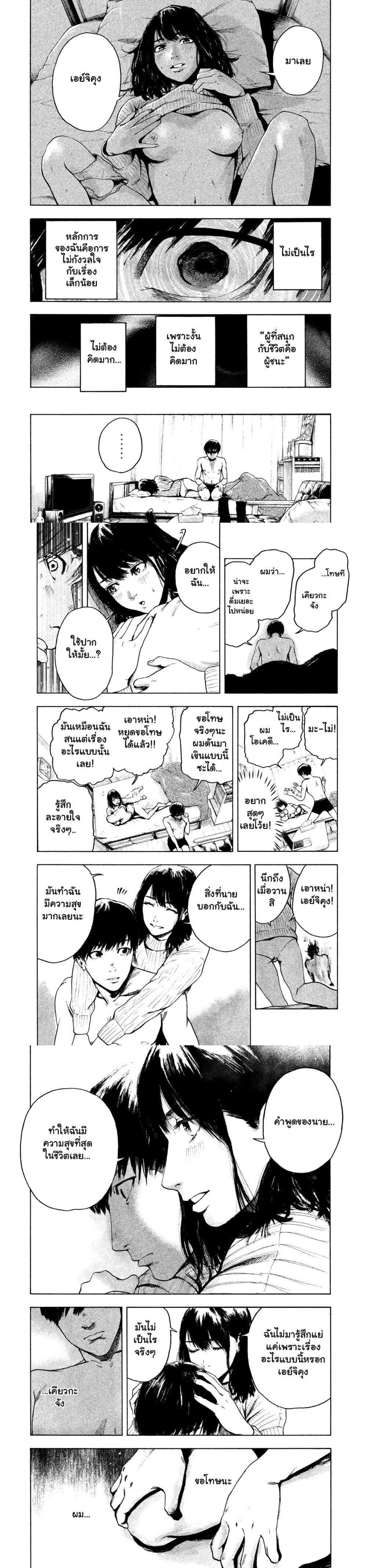 Manga-lc-com อ่านมังงะ อ่านการ์ตูน ออนไลน์ ฟรี Shin’ai naru Boku e Satsui o Komete ตอนที่ 1 2 3 4 5 6 7 8 9 10 11 12 13 14 ฟรี ไม่มีโฆษณา Manga-lc - อ่าน มังงะ อ่าน การ์ตูน ออนไลน์ อ่านมังงะ ฟรี