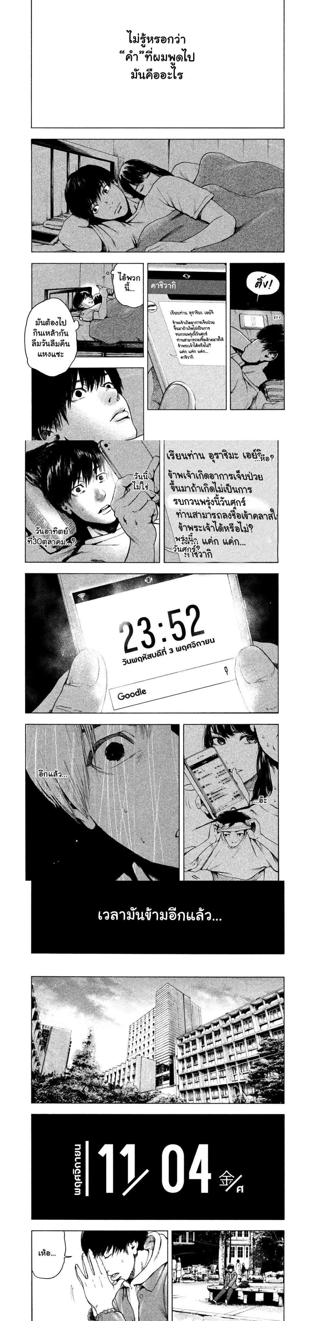 Manga-lc-com อ่านมังงะ อ่านการ์ตูน ออนไลน์ ฟรี Shin’ai naru Boku e Satsui o Komete ตอนที่ 1 2 3 4 5 6 7 8 9 10 11 12 13 14 ฟรี ไม่มีโฆษณา Manga-lc - อ่าน มังงะ อ่าน การ์ตูน ออนไลน์ อ่านมังงะ ฟรี