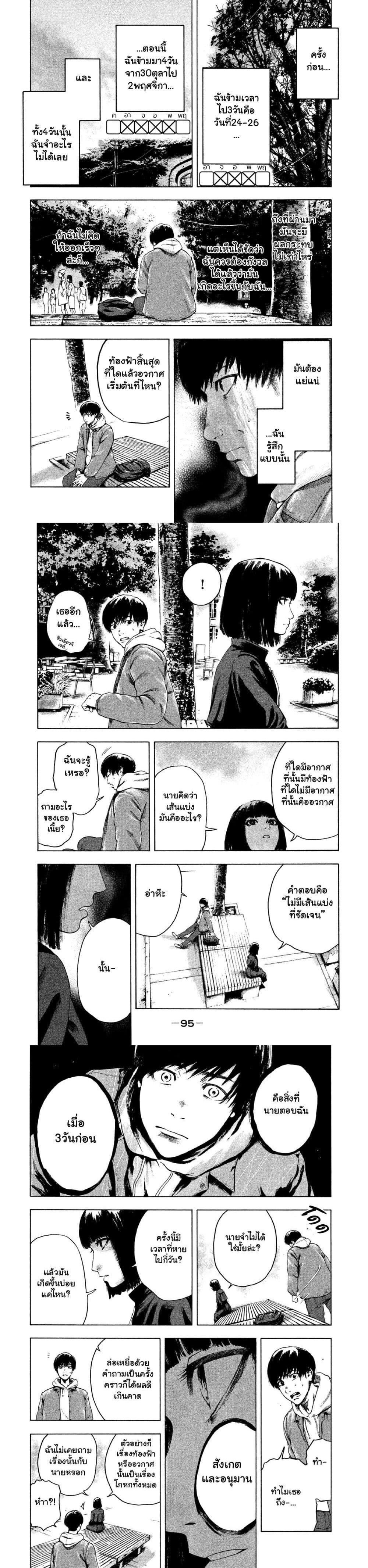 Manga-lc-com อ่านมังงะ อ่านการ์ตูน ออนไลน์ ฟรี Shin’ai naru Boku e Satsui o Komete ตอนที่ 1 2 3 4 5 6 7 8 9 10 11 12 13 14 ฟรี ไม่มีโฆษณา Manga-lc - อ่าน มังงะ อ่าน การ์ตูน ออนไลน์ อ่านมังงะ ฟรี