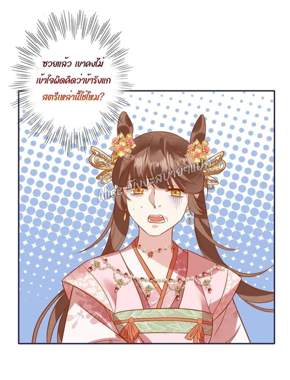 Manga-lc-com อ่านมังงะ อ่านการ์ตูน ออนไลน์ ฟรี After The Rotten, I Control The Prince’s Heart – ปล่อยมันพัง…แล้วไปกุมหัวใจองค์ชาย ตอนที่ 1 2 3 4 5 6 7 8 9 10 11 12 13 14 ฟรี ไม่มีโฆษณา Manga-lc - อ่าน มังงะ อ่าน การ์ตูน ออนไลน์ อ่านมังงะ ฟรี
