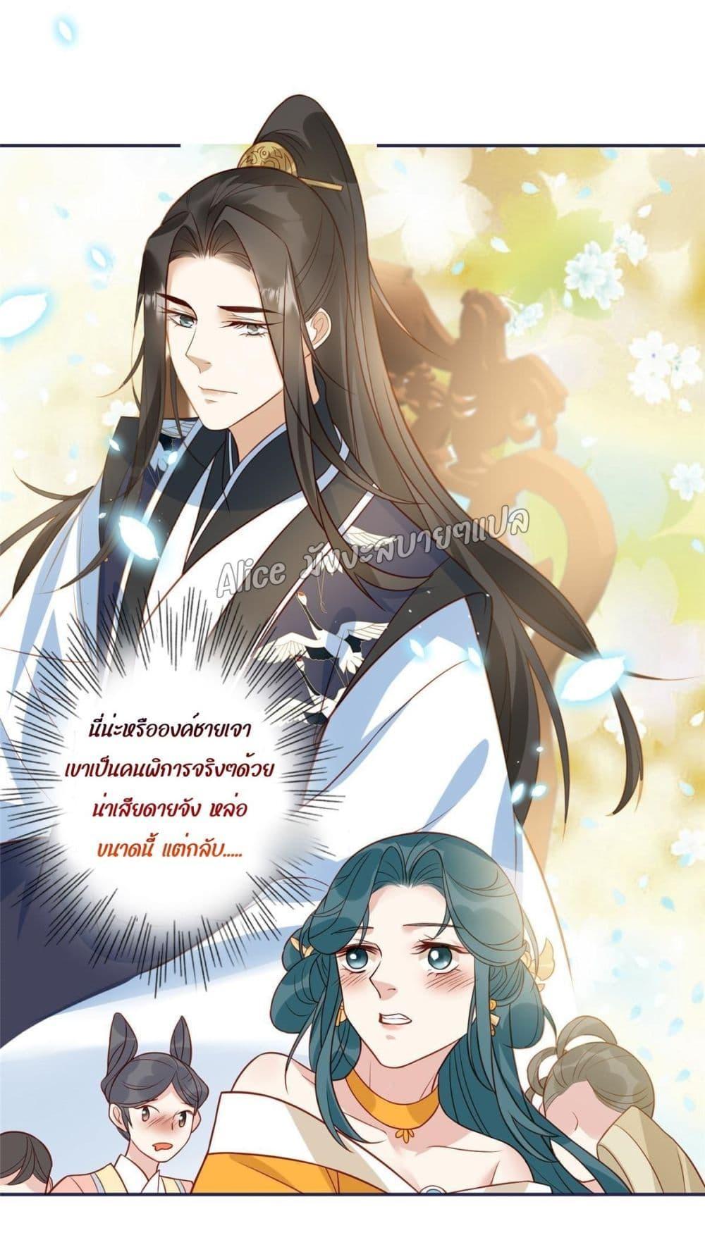 Manga-lc-com อ่านมังงะ อ่านการ์ตูน ออนไลน์ ฟรี After The Rotten, I Control The Prince’s Heart – ปล่อยมันพัง…แล้วไปกุมหัวใจองค์ชาย ตอนที่ 1 2 3 4 5 6 7 8 9 10 11 12 13 14 ฟรี ไม่มีโฆษณา Manga-lc - อ่าน มังงะ อ่าน การ์ตูน ออนไลน์ อ่านมังงะ ฟรี