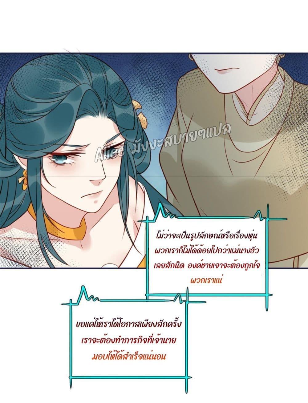 Manga-lc-com อ่านมังงะ อ่านการ์ตูน ออนไลน์ ฟรี After The Rotten, I Control The Prince’s Heart – ปล่อยมันพัง…แล้วไปกุมหัวใจองค์ชาย ตอนที่ 1 2 3 4 5 6 7 8 9 10 11 12 13 14 ฟรี ไม่มีโฆษณา Manga-lc - อ่าน มังงะ อ่าน การ์ตูน ออนไลน์ อ่านมังงะ ฟรี