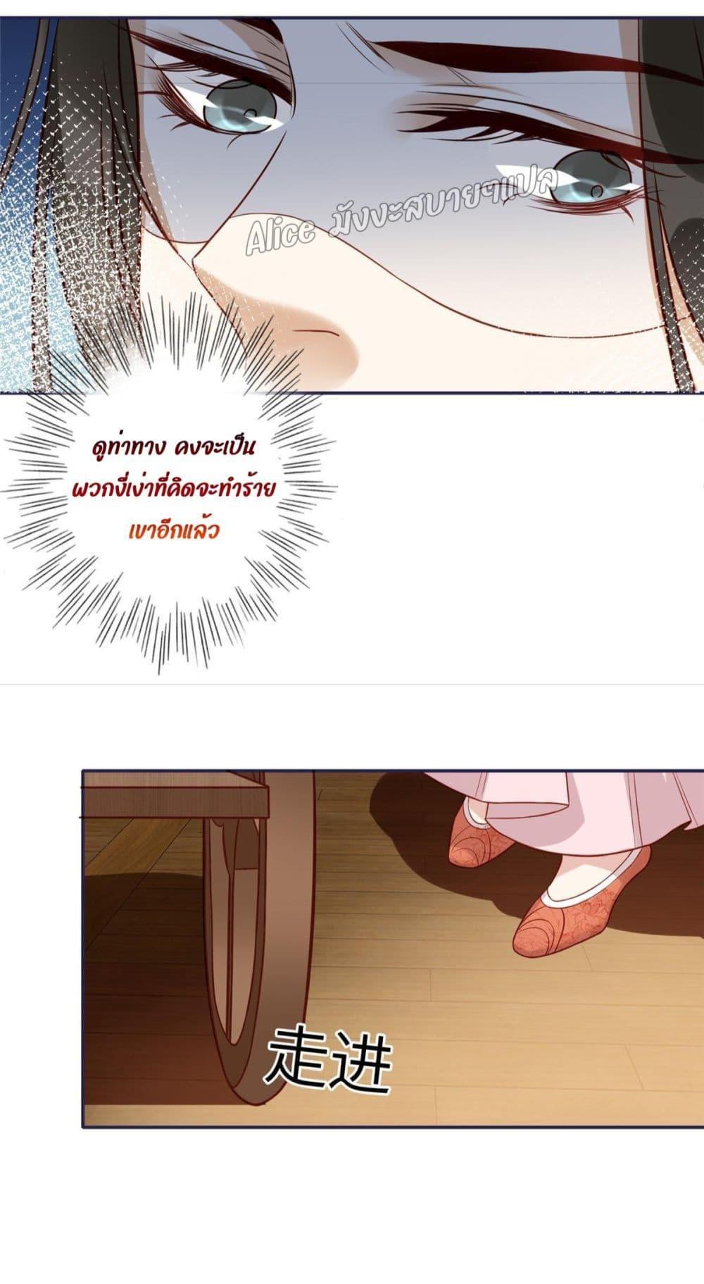 Manga-lc-com อ่านมังงะ อ่านการ์ตูน ออนไลน์ ฟรี After The Rotten, I Control The Prince’s Heart – ปล่อยมันพัง…แล้วไปกุมหัวใจองค์ชาย ตอนที่ 1 2 3 4 5 6 7 8 9 10 11 12 13 14 ฟรี ไม่มีโฆษณา Manga-lc - อ่าน มังงะ อ่าน การ์ตูน ออนไลน์ อ่านมังงะ ฟรี
