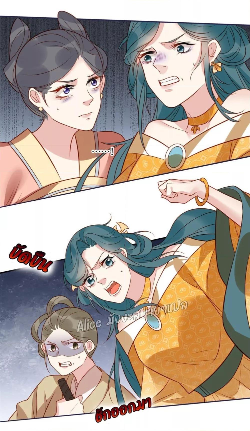 Manga-lc-com อ่านมังงะ อ่านการ์ตูน ออนไลน์ ฟรี After The Rotten, I Control The Prince’s Heart – ปล่อยมันพัง…แล้วไปกุมหัวใจองค์ชาย ตอนที่ 1 2 3 4 5 6 7 8 9 10 11 12 13 14 ฟรี ไม่มีโฆษณา Manga-lc - อ่าน มังงะ อ่าน การ์ตูน ออนไลน์ อ่านมังงะ ฟรี