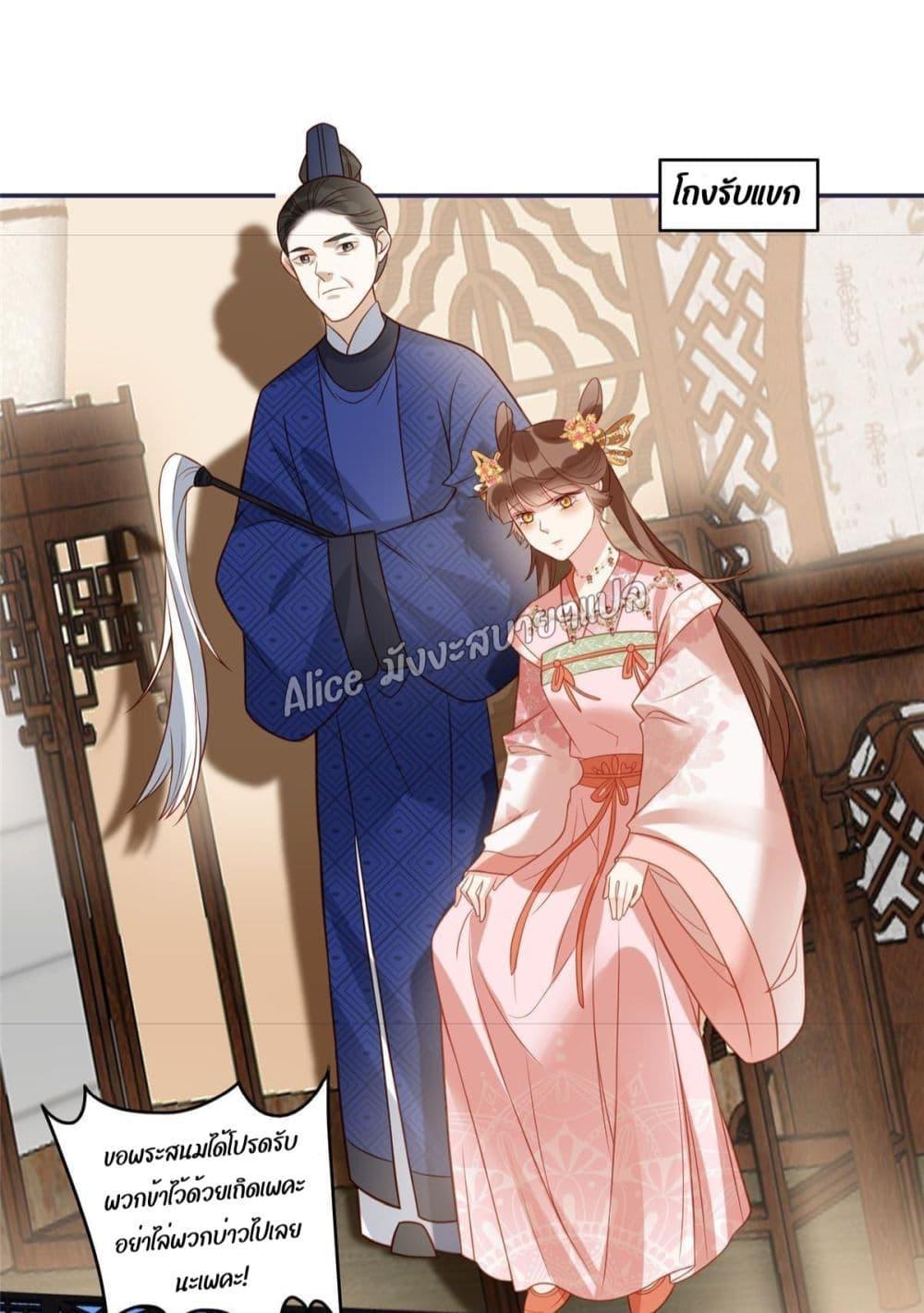 Manga-lc-com อ่านมังงะ อ่านการ์ตูน ออนไลน์ ฟรี After The Rotten, I Control The Prince’s Heart – ปล่อยมันพัง…แล้วไปกุมหัวใจองค์ชาย ตอนที่ 1 2 3 4 5 6 7 8 9 10 11 12 13 14 ฟรี ไม่มีโฆษณา Manga-lc - อ่าน มังงะ อ่าน การ์ตูน ออนไลน์ อ่านมังงะ ฟรี