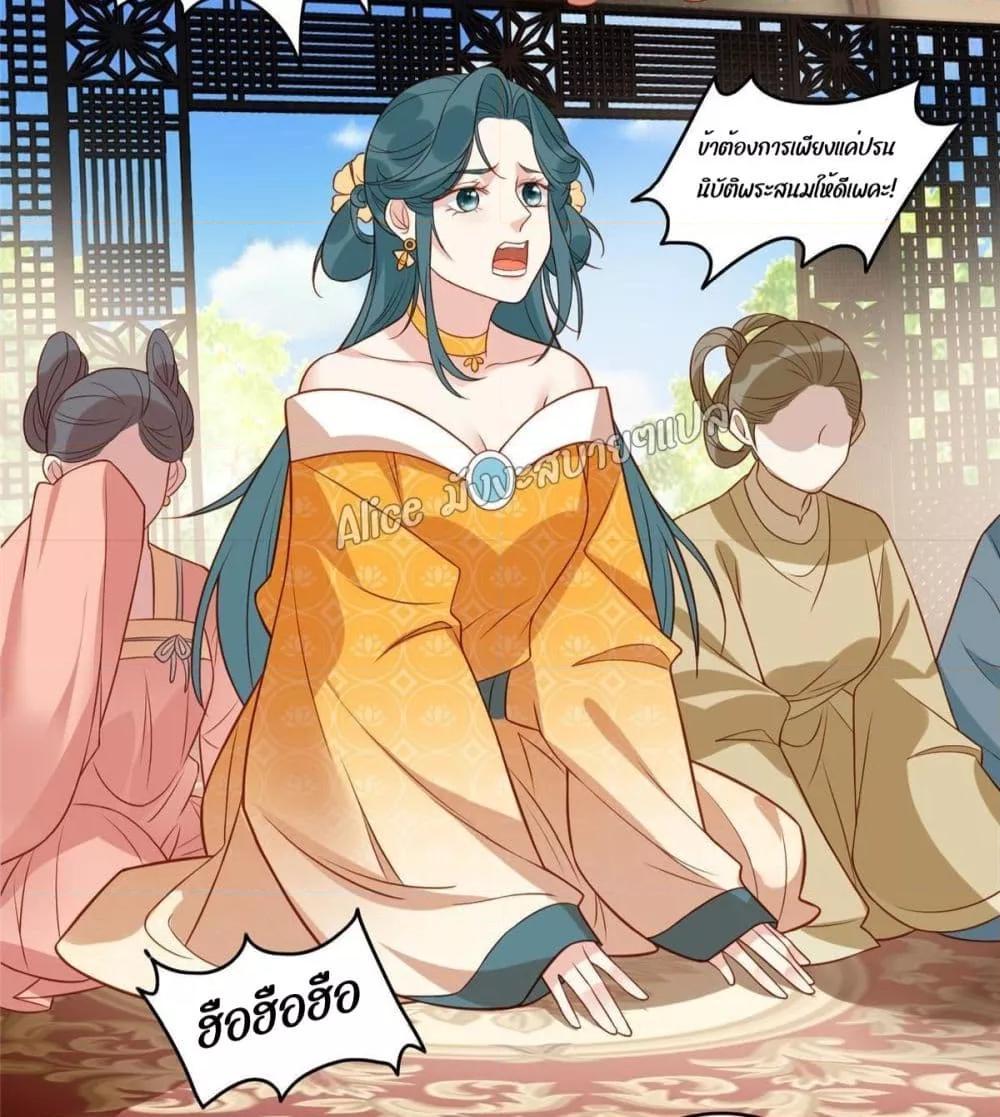 Manga-lc-com อ่านมังงะ อ่านการ์ตูน ออนไลน์ ฟรี After The Rotten, I Control The Prince’s Heart – ปล่อยมันพัง…แล้วไปกุมหัวใจองค์ชาย ตอนที่ 1 2 3 4 5 6 7 8 9 10 11 12 13 14 ฟรี ไม่มีโฆษณา Manga-lc - อ่าน มังงะ อ่าน การ์ตูน ออนไลน์ อ่านมังงะ ฟรี
